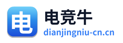 电竞牛
